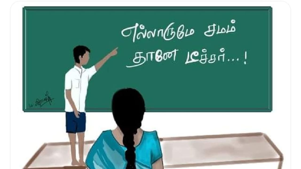 நான் சொன்னா நீ செய்வியா டா.. மாணவனிடம் வன்மத்துடன் பேசிய டீச்சர்.. கேட்கவே கூசும் பேச்சு.. 