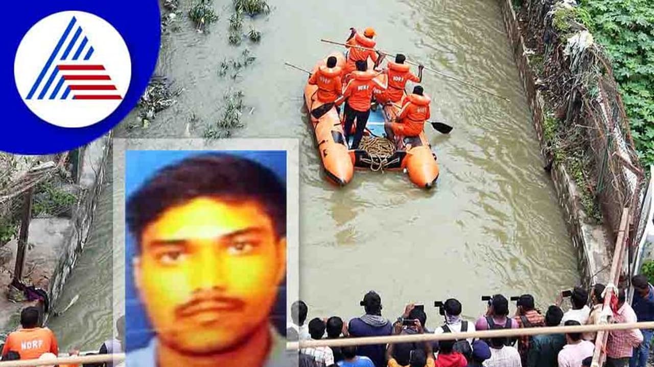 Bengaluru: ರಾಜಕಾಲುವೆಯಲ್ಲಿ ಕೊಚ್ಚಿ ಹೋಗಿದ್ದ ಮಿಥುನ್ ಮೃತದೇಹ ಪತ್ತೆ Bengaluru: ರಾಜಕಾಲುವೆಯಲ್ಲಿ ಕೊಚ್ಚಿ ಹೋಗಿದ್ದ ಮಿಥುನ್ ಮೃತದೇಹ ಪತ್ತೆ