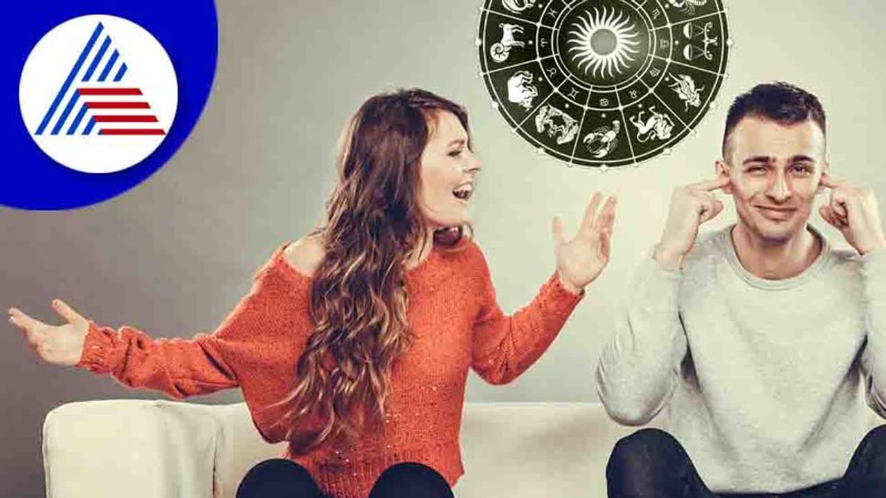 Zodiac signs: ಇವರು Break up ಸನ್ನಿವೇಶವನ್ನು ನಾಜೂಕಾಗಿ ನಿರ್ವಹಿಸುತ್ತಾರೆ! Zodiac signs: ಇವರು Break up ಸನ್ನಿವೇಶವನ್ನು ನಾಜೂಕಾಗಿ ನಿರ್ವಹಿಸುತ್ತಾರೆ!