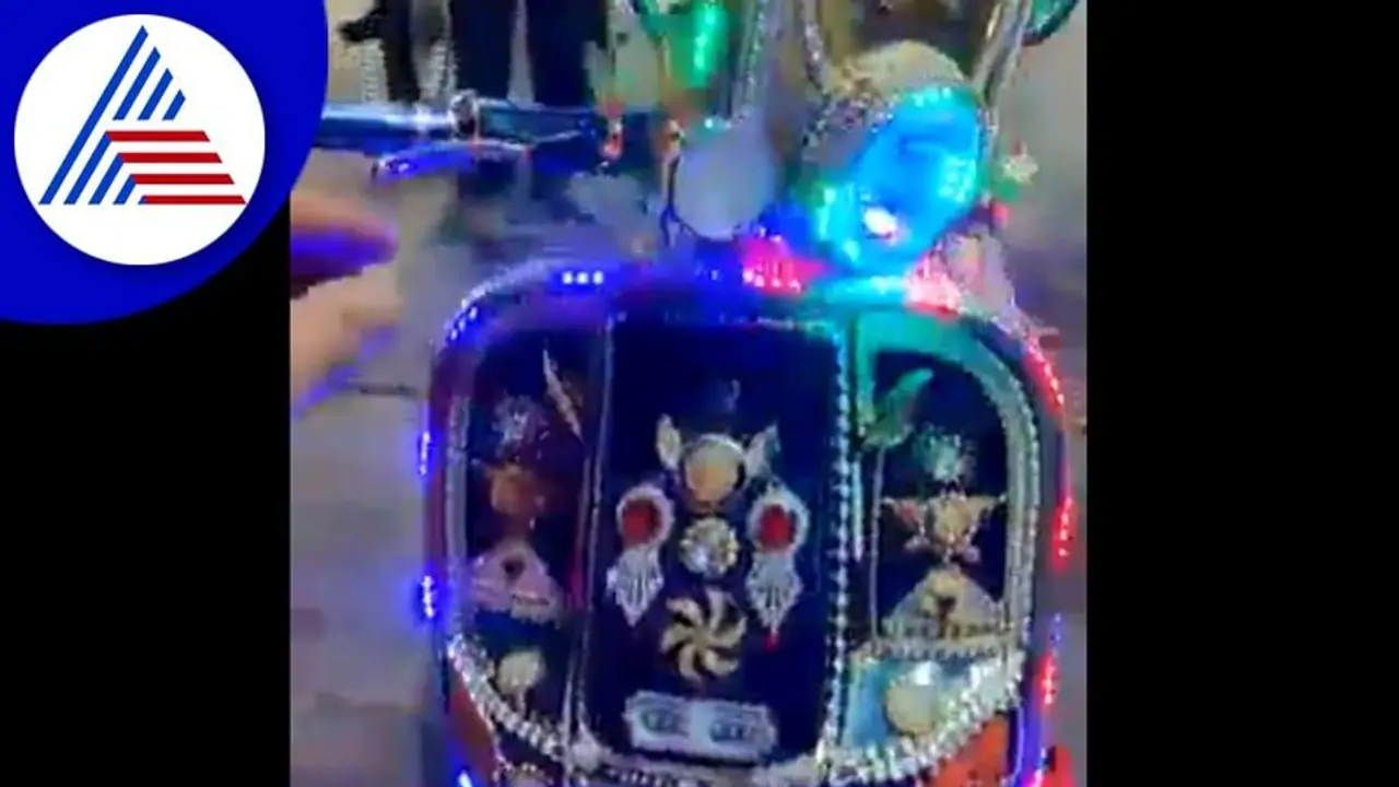 ಅಂಬಾರಿ ಅಲ್ಲ ಇದು ಸ್ಕೂಟರ್... ಕ್ರಿಯೇಟಿವಿಟಿಗೆ ಬೆರಗಾದ ಆನಂದ್ ಮಹೀಂದ್ರಾ