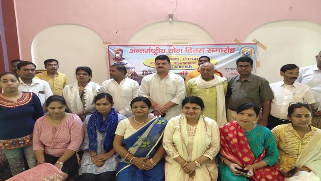 राम की पैड़ी ग्राउंड में एक साथ 5 हजार लोग करेंगे योग, अयोध्या में कई संगठन चला रहे हैं जागरूकता अभियान