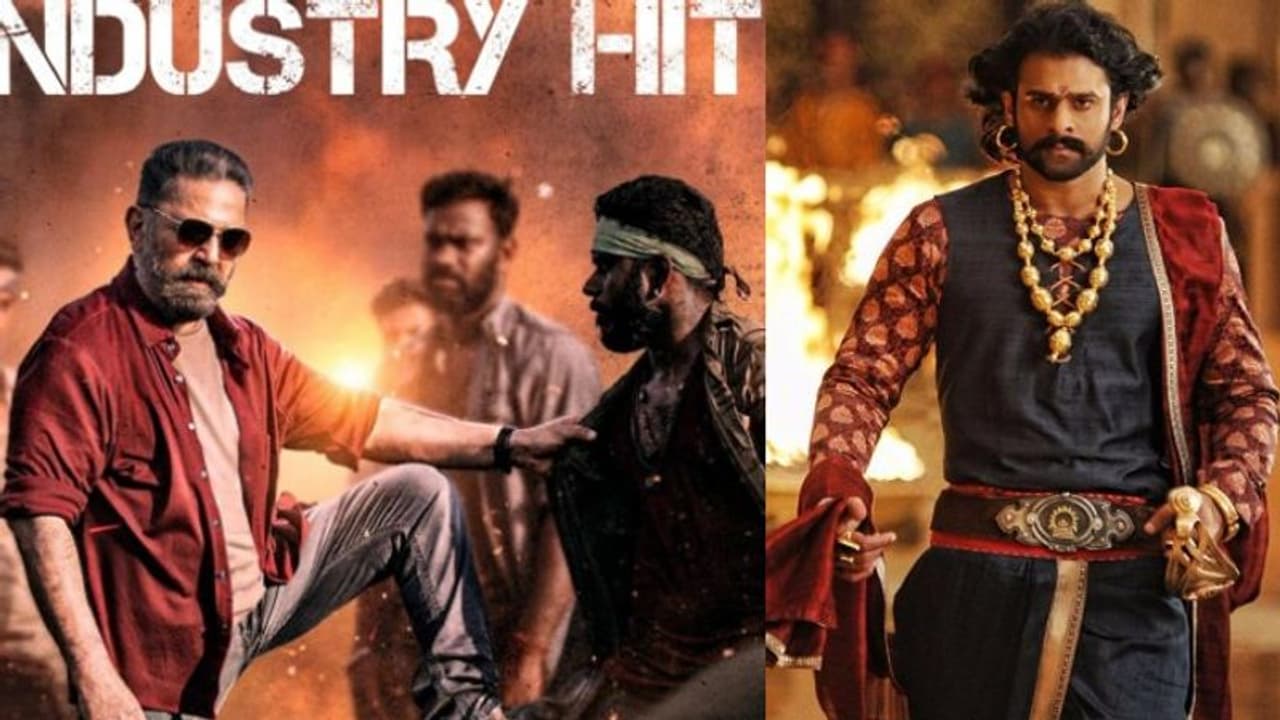 'ಬಾಹುಬಲಿ 2' ರೆಕಾರ್ಡ್ ಬ್ರೇಕ್ ಮಾಡಿದ 'ವಿಕ್ರಮ್'; ಸಕ್ಸಸ್ ಪಾರ್ಟಿಯಲ್ಲಿ ಕಮಲ್ ಮಿಂಚಿಂಗ್ 'ಬಾಹುಬಲಿ 2' ರೆಕಾರ್ಡ್ ಬ್ರೇಕ್ ಮಾಡಿದ 'ವಿಕ್ರಮ್'; ಸಕ್ಸಸ್ ಪಾರ್ಟಿಯಲ್ಲಿ ಕಮಲ್ ಮಿಂಚಿಂಗ್