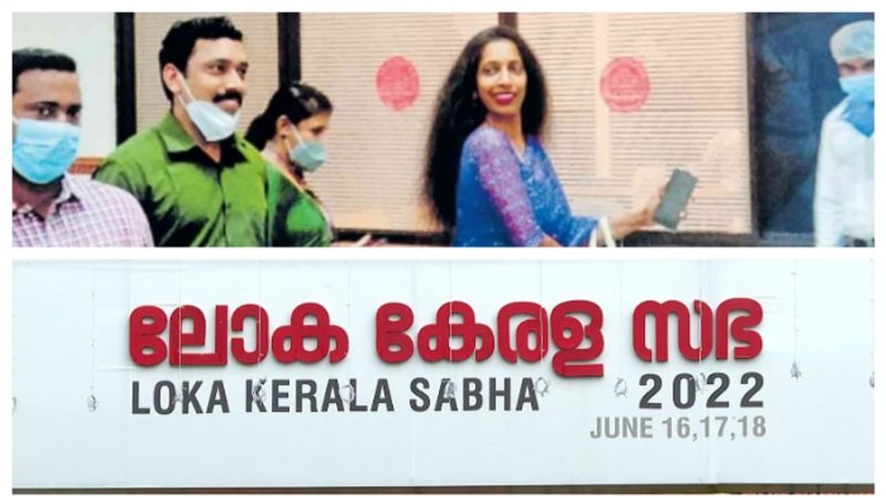 ലോകകേരളസഭ ഡെലിഗേറ്റ് ലിസ്റ്റ് എവിടെ? അനിതയുടെ പ്രവേശനത്തിൽ മാറാതെ ദുരൂഹത ലോകകേരളസഭ ഡെലിഗേറ്റ് ലിസ്റ്റ് എവിടെ? അനിതയുടെ പ്രവേശനത്തിൽ മാറാതെ ദുരൂഹത