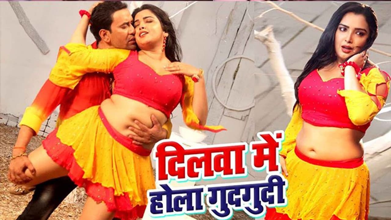 आम्रपाली ने छोटी सी स्कर्ट पहनकर निरहुआ को रिझाया, दिनेश लाल यादव के फैंस हुए बेकाबू आम्रपाली ने छोटी सी स्कर्ट पहनकर निरहुआ को रिझाया, दिनेश लाल यादव के फैंस हुए बेकाबू