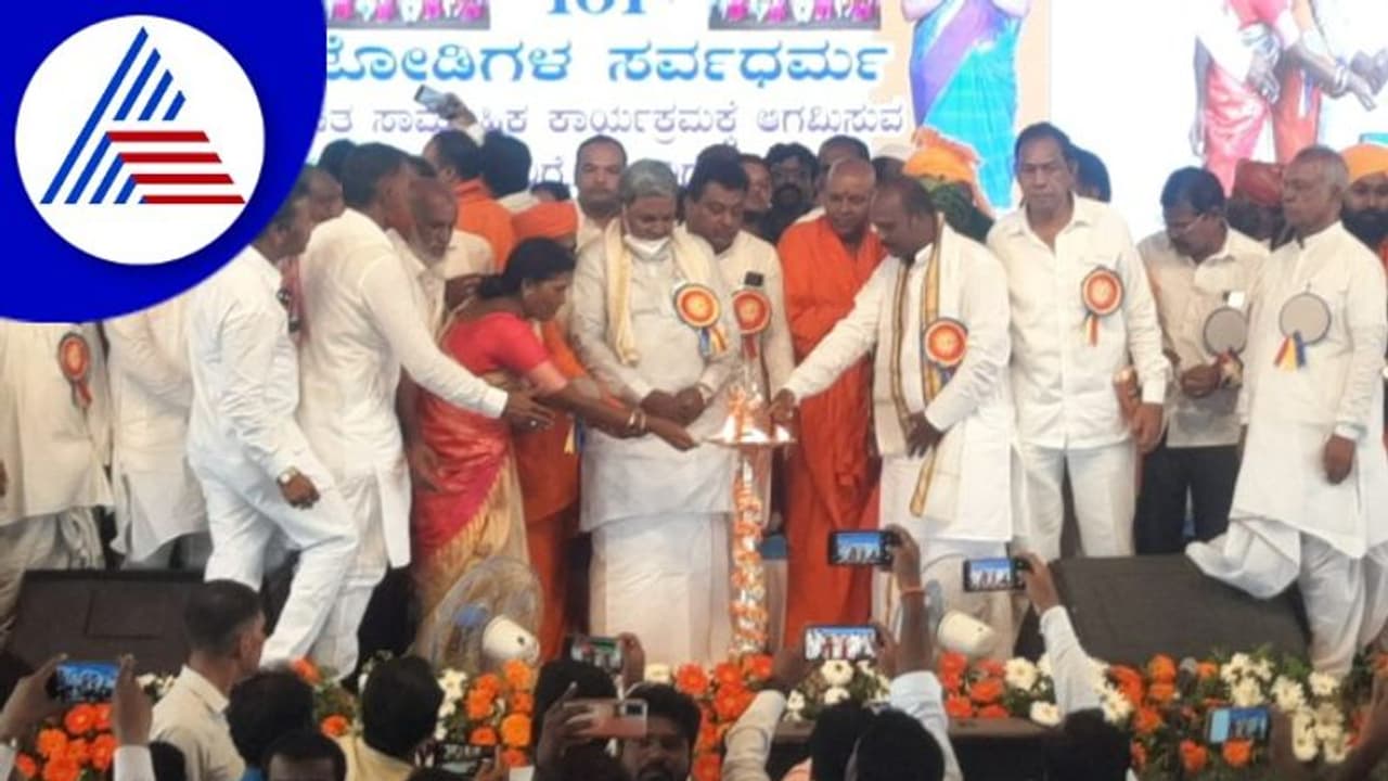 Vijayapura Mass Weddingನಲ್ಲಿ ಪ್ರಕಾಶ ರಾಠೋಡ ಬದಲಿಗೆ ಪ್ರಕಾಶ ಹುಕ್ಕೇರಿ ಎಂದ ಸಿದ್ದರಾಮಯ್ಯ! Vijayapura Mass Weddingನಲ್ಲಿ ಪ್ರಕಾಶ ರಾಠೋಡ ಬದಲಿಗೆ ಪ್ರಕಾಶ ಹುಕ್ಕೇರಿ ಎಂದ ಸಿದ್ದರಾಮಯ್ಯ!