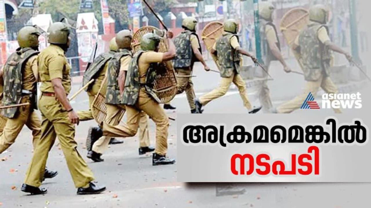 കേരളത്തിലും നാളെ ഭാരത് ബന്ദെന്ന് സാമൂഹിക മാധ്യമങ്ങളിൽ വ്യാപക പ്രചാരണം; മുൻകരുതൽ നടപടിക്ക് ഡിജിപിയുടെ നിർദേശം