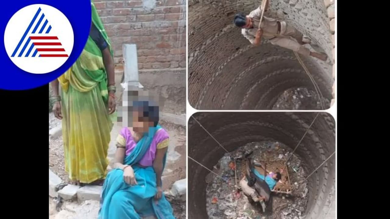 ನೀರಿಲ್ಲದ ಬಾವಿಗೆ ಹಾರಿದ ಮಹಿಳೆಯ ರಕ್ಷಿಸಿದ ಪೊಲೀಸರು