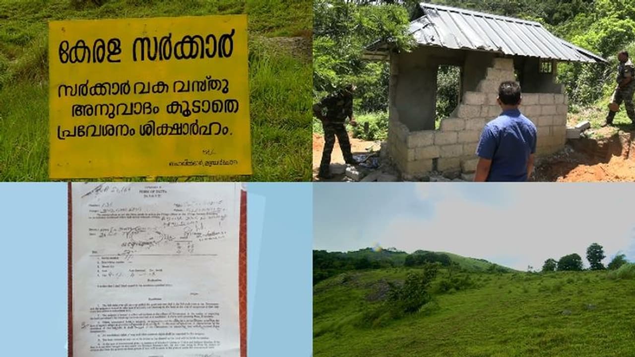 ഇടുക്കിയിൽ സര്ക്കാര് ഭൂമി കൈയേറാൻ ബിജെപി നേതാവ് വ്യാജരേഖയുണ്ടാക്കിയതായി കണ്ടെത്തി ഇടുക്കിയിൽ സര്ക്കാര് ഭൂമി കൈയേറാൻ ബിജെപി നേതാവ് വ്യാജരേഖയുണ്ടാക്കിയതായി കണ്ടെത്തി