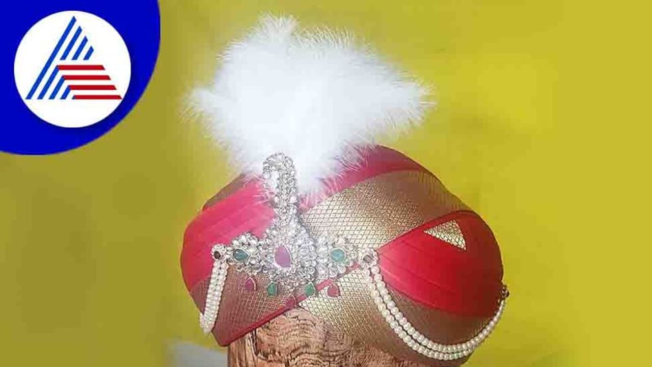 ಮೋದಿಗಾಗಿ ವಿಶೇಷ ಮೈಸೂರು ಪೇಟ, ಇಲ್ಲಿದೆ ನೋಡಿ ಅದರ ಪಟ ಮೋದಿಗಾಗಿ ವಿಶೇಷ ಮೈಸೂರು ಪೇಟ, ಇಲ್ಲಿದೆ ನೋಡಿ ಅದರ ಪಟ