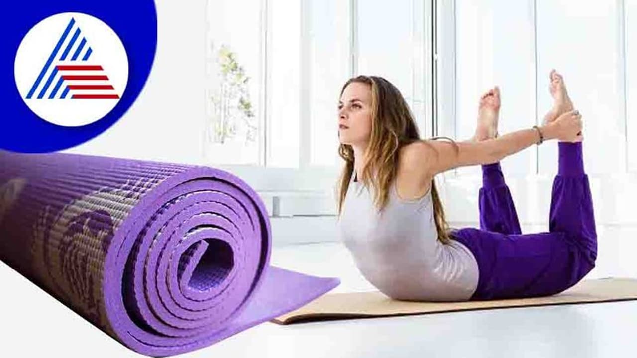 Yoga Mat History: ಯೋಗ ಮ್ಯಾಟ್ ಬಳಕೆ ಶುರು ಮಾಡಿದ್ದು ಯಾರು ?