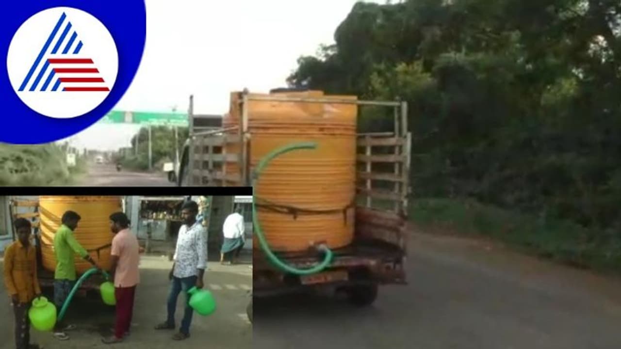 Ballari Drinking Water Crisis ಬಳ್ಳಾರಿ ಜನರಿಗೆ ಕುಡಿಯಲು ಆಂಧ್ರದ ಫಿಲ್ಟರ್ ನೀರು!