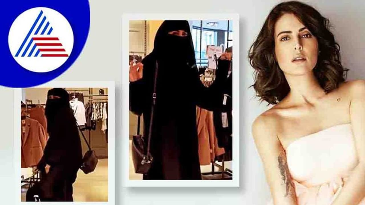 ಬುರ್ಕಾ ಧರಿಸಿ ಶಾಪಿಂಗ್ ಮಾಡಿದ ನಟಿ; ಅಗೌರವಿಸಿದ್ದಕ್ಕೆ ನೆಟ್ಟಿಗರಿಂದ ಕ್ಲಾಸ್ ಬುರ್ಕಾ ಧರಿಸಿ ಶಾಪಿಂಗ್ ಮಾಡಿದ ನಟಿ; ಅಗೌರವಿಸಿದ್ದಕ್ಕೆ ನೆಟ್ಟಿಗರಿಂದ ಕ್ಲಾಸ್