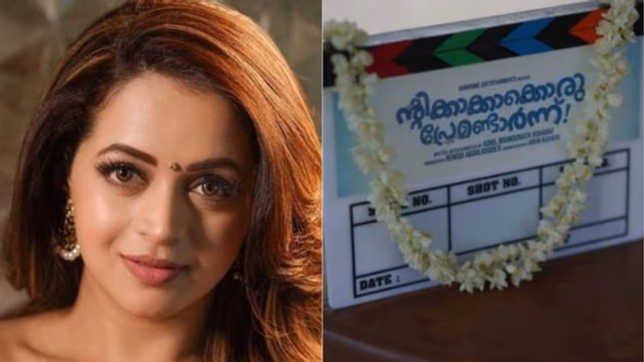 Bhavana : ഭാവനയുടെ തിരിച്ചുവരവ്, 'ന്റിക്കാക്കാക്കൊരു പ്രേമണ്ടാര്‍ന്ന്' തുടങ്ങി