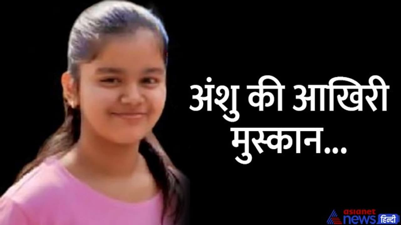 भोपाल में 9th स्टूडेंट ने किया सुसाइड, पापा को चाय बनाकर पिलाई खुद ने खाई आइस्क्रीम, फिर लगा ली फांसी भोपाल में 9th स्टूडेंट ने किया सुसाइड, पापा को चाय बनाकर पिलाई खुद ने खाई आइस्क्रीम, फिर लगा ली फांसी