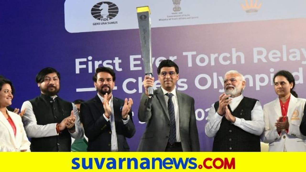 ಕಳೆದ 8 ವರ್ಷಗಳಲ್ಲಿ ಭಾರತದಲ್ಲಿ ಚೆಸ್ ಸಾಕಷ್ಟು ಪ್ರಗತಿಯಾಗಿದೆ: ಪ್ರಧಾನಿ ಮೋದಿ ಕಳೆದ 8 ವರ್ಷಗಳಲ್ಲಿ ಭಾರತದಲ್ಲಿ ಚೆಸ್ ಸಾಕಷ್ಟು ಪ್ರಗತಿಯಾಗಿದೆ: ಪ್ರಧಾನಿ ಮೋದಿ