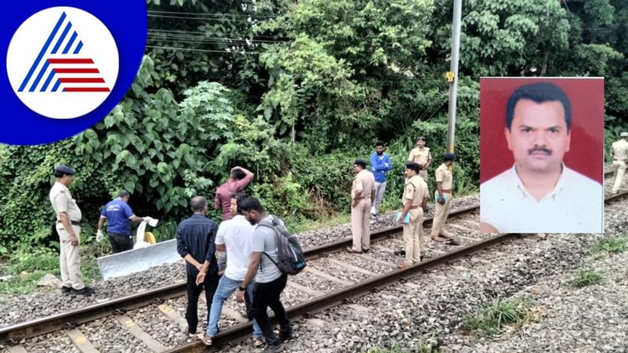 ಸಿಬಿಐನಿಂದ ಬಂಧಿತನಾಗಿದ್ದ ಮಂಗಳೂರು ರೈಲ್ವೇ ಆಸ್ಪತ್ರೆ ಸಿಬ್ಬಂದಿ ಶವ ಪತ್ತೆ! ಸಿಬಿಐನಿಂದ ಬಂಧಿತನಾಗಿದ್ದ ಮಂಗಳೂರು ರೈಲ್ವೇ ಆಸ್ಪತ್ರೆ ಸಿಬ್ಬಂದಿ ಶವ ಪತ್ತೆ!