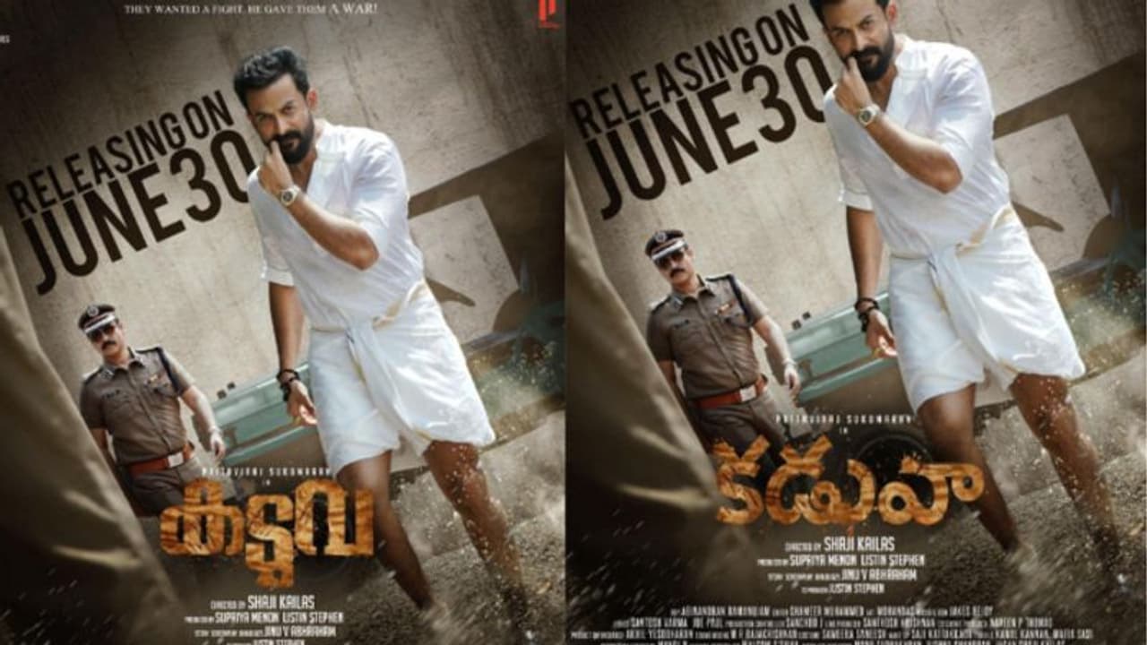 Kaduva : പൃഥ്വിരാജിന്റെ 'കടുവ'യ്‍ക്ക് പാൻ ഇന്ത്യൻ റിലീസ്, അഞ്ച് ഭാഷകളില്‍ എത്തും