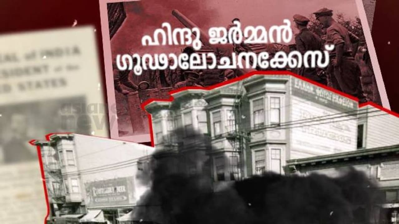 India@75 : ഇന്ത്യൻ സ്വാതന്ത്ര്യ ചരിത്രത്തിലെ അധികമറിയപ്പെടാത്ത ആ നാടകീയ അദ്ധ്യായം