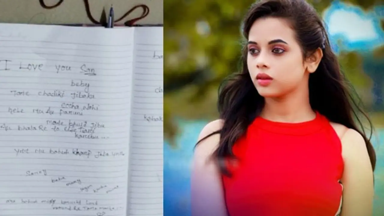 చిత్ర పరిశ్రమలో మరో విషాదం.. బుల్లితెర నటి ఆత్మహత్య.. సూసైడ్‌ నోట్‌