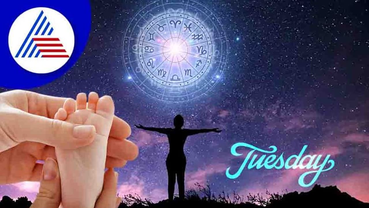 ಮಂಗಳವಾರ ಹುಟ್ಟಿದ್ದಾ? ನಿಮ್ಮ ಭವಿಷ್ಯದ ಬಗ್ಗೆ ಗ್ರಹಗತಿಗಳೇನಂತಾವೆ? ಮಂಗಳವಾರ ಹುಟ್ಟಿದ್ದಾ? ನಿಮ್ಮ ಭವಿಷ್ಯದ ಬಗ್ಗೆ ಗ್ರಹಗತಿಗಳೇನಂತಾವೆ?