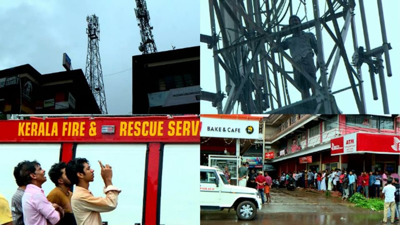 'കേസുകൾ ഒഴിവാക്കണം'; കാസർകോട് ടവറിൽ കയറിയ യുവാവ് ആത്മഹത്യാ ഭീഷണി മുഴക്കുന്നു 'കേസുകൾ ഒഴിവാക്കണം'; കാസർകോട് ടവറിൽ കയറിയ യുവാവ് ആത്മഹത്യാ ഭീഷണി മുഴക്കുന്നു