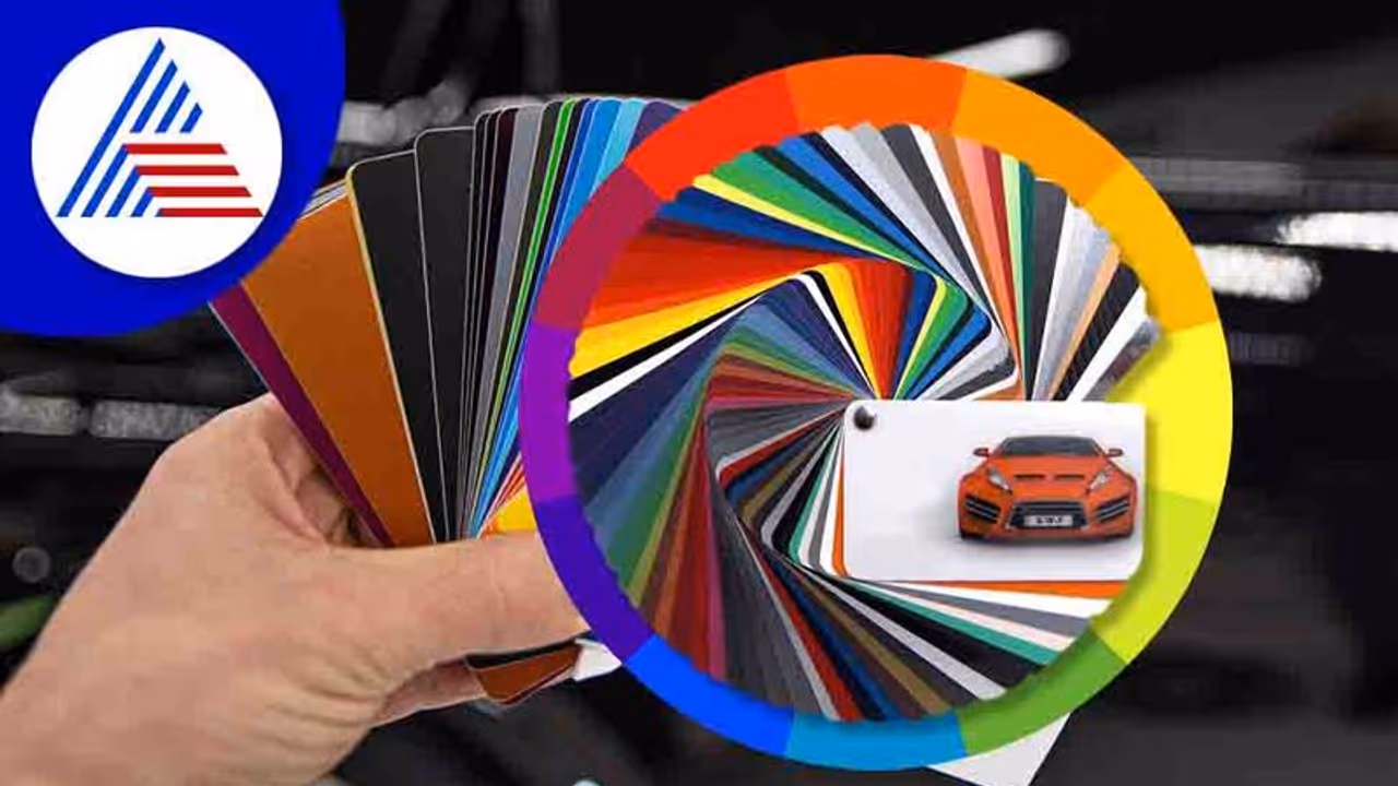 ನಿಮ್ಮ ರಾಶಿಗೆ ಯಾವ ಬಣ್ಣದ ವಾಹನ ಕೊಂಡ್ರೆ ಒಳ್ಳೇದು?