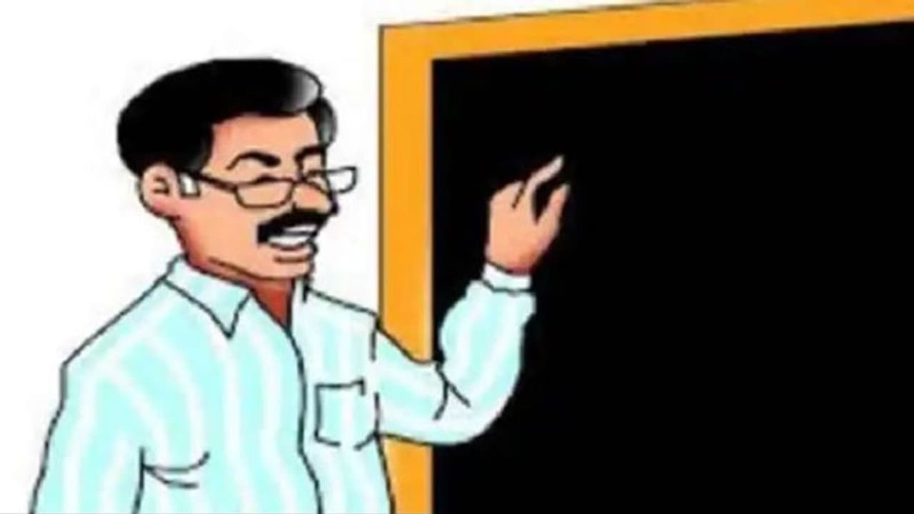 यूपी में प्राइमरी स्कूलों के शिक्षकों के लिए नई परेशानी आई सामने, इस वजह से रुक सकती है सैलरी यूपी में प्राइमरी स्कूलों के शिक्षकों के लिए नई परेशानी आई सामने, इस वजह से रुक सकती है सैलरी