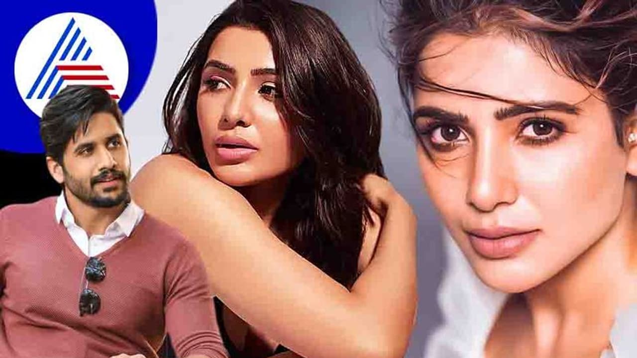 ನಾಗಚೈತನ್ಯ ಶೋಭಿತಾ ಬಗ್ಗೆ ವದಂತಿ ಹರಡಿಸಿದ್ರಾ ಸಮಂತಾ ಫ್ಯಾನ್ಸ್? ಗರಂ ಆದ ಸ್ಯಾಮ್ 