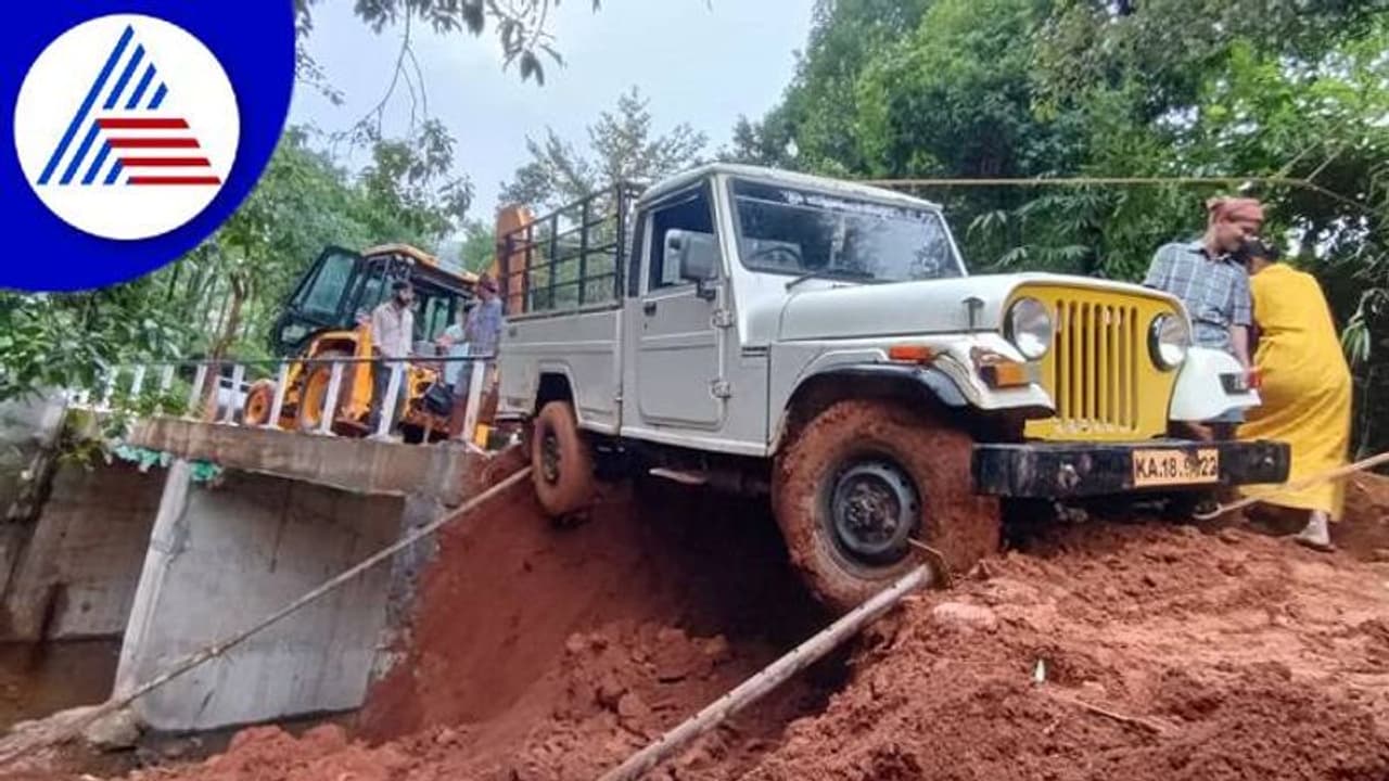 ಚಿಕ್ಕಮಗಳೂರು: ವಾರದ ಹಿಂದೆ‌ ಓಪನ್ ಆಗಿದ್ದ ಸೇತುವೆ ಕುಸಿತ, ಲಕ್ಷಾಂತರ ಹಣ ಮಣ್ಣುಪಾಲು..!