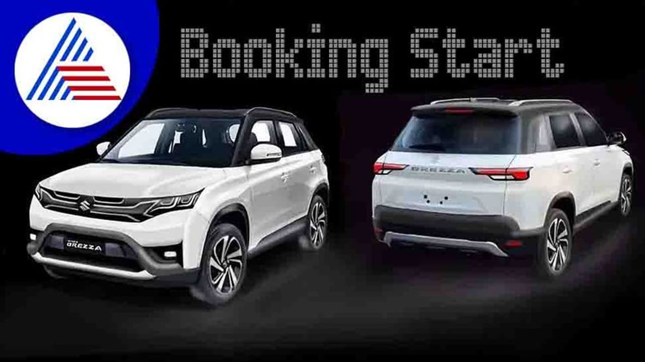 പുത്തന്‍ ബ്രസ; എന്തെല്ലാം എന്തെല്ലാം മാറ്റങ്ങളാണെന്നോ..!