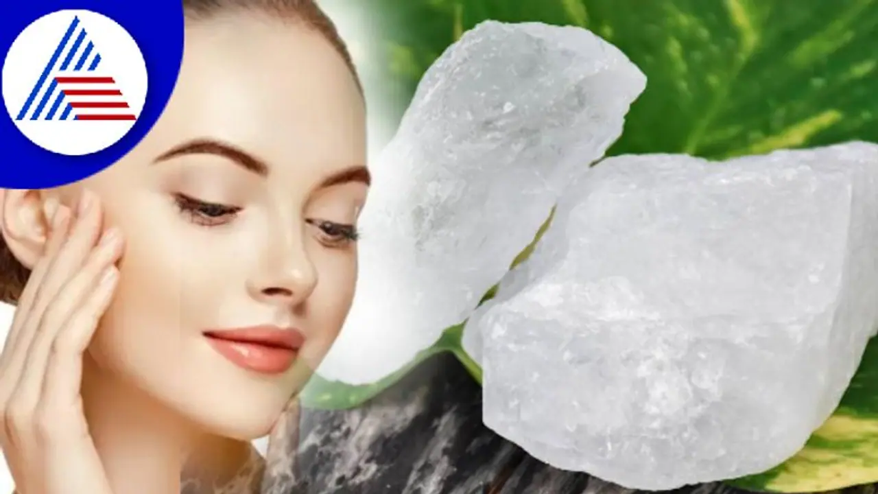 ಬಿಳಿ ಕಲ್ಲನ್ನು ಬಳಸಿದರೆ ಯಾವಾಗಲೂ ಯಂಗ್ ಆಗಿರಬಹುದು ಬಿಳಿ ಕಲ್ಲನ್ನು ಬಳಸಿದರೆ ಯಾವಾಗಲೂ ಯಂಗ್ ಆಗಿರಬಹುದು