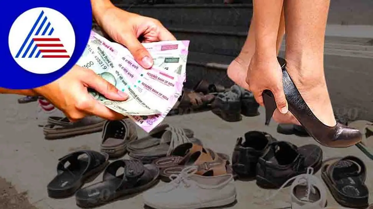 Astrology Tips : ಚಪ್ಪಲಿ ಕಳ್ಕೊಂಡ್ರೆ ಚಿಂತೆ ಬೇಡ, ದುಡ್ಡು ಕೈ ಸೇರೋದು ಗ್ಯಾರಂಟಿ Astrology Tips : ಚಪ್ಪಲಿ ಕಳ್ಕೊಂಡ್ರೆ ಚಿಂತೆ ಬೇಡ, ದುಡ್ಡು ಕೈ ಸೇರೋದು ಗ್ಯಾರಂಟಿ