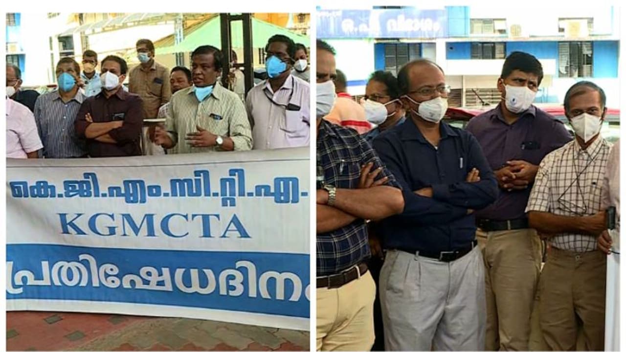 രോഗി മരിച്ച സംഭവം; എടുത്തുചാടിയുള്ള നടപടി അംഗീകരിക്കില്ല; ഗൂഢാലോചനയുണ്ടോയെന്ന് അന്വേഷിക്കണം കെജിഎംസിടിഎ രോഗി മരിച്ച സംഭവം; എടുത്തുചാടിയുള്ള നടപടി അംഗീകരിക്കില്ല; ഗൂഢാലോചനയുണ്ടോയെന്ന് അന്വേഷിക്കണം കെജിഎംസിടിഎ