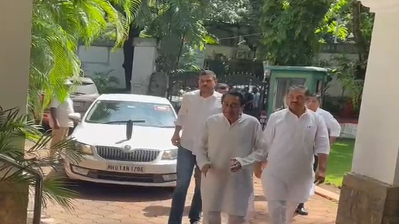 महाराष्ट्र में डैमेज कंट्रोल के लिए मुंबई पहुंचे कमलनाथ, कहा हमारे विधायक बिक्री के लिए नहीं, हम एकजुट हैं महाराष्ट्र में डैमेज कंट्रोल के लिए मुंबई पहुंचे कमलनाथ, कहा हमारे विधायक बिक्री के लिए नहीं, हम एकजुट हैं