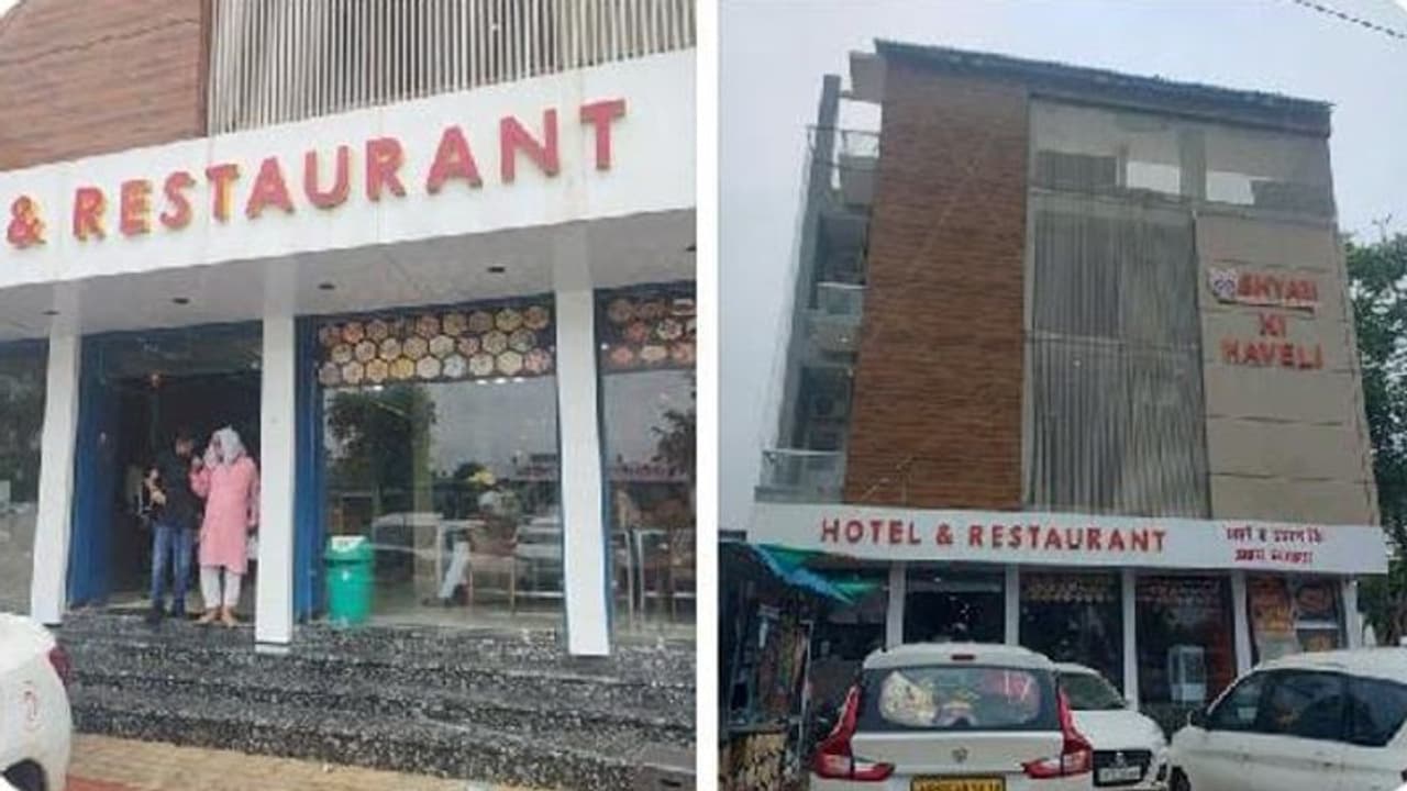 राजस्थान की शर्मनाक खबर: खाटूश्यामजी के होटल की लेडीज टॉयलेट में लगे कैमरे, बनते थे महिलाओं के अश्लील Video राजस्थान की शर्मनाक खबर: खाटूश्यामजी के होटल की लेडीज टॉयलेट में लगे कैमरे, बनते थे महिलाओं के अश्लील Video