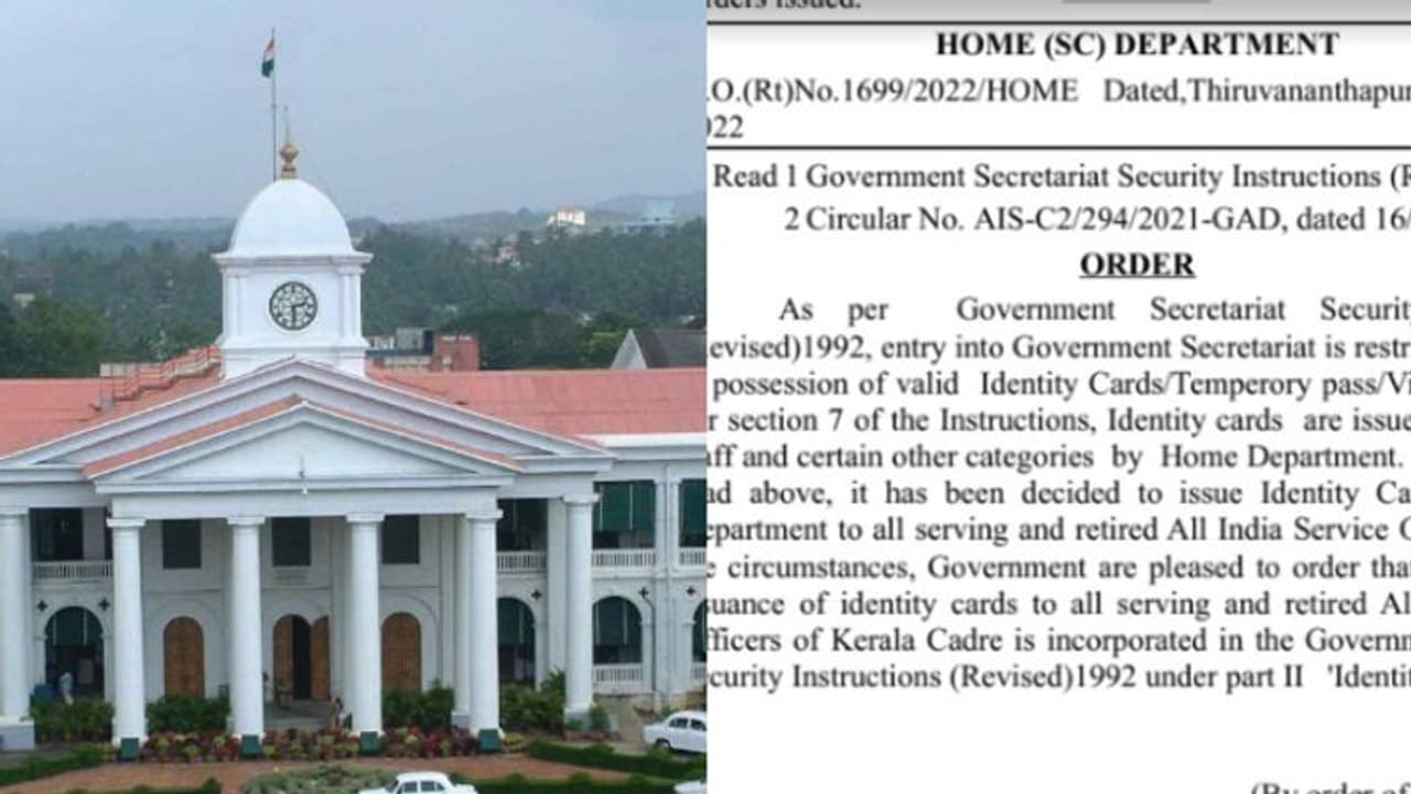 സെക്രട്ടറിയേറ്റിൽ സിവിൽ സർവീസ് ഉദ്യോഗസ്ഥർക്കും നിയന്ത്രണം; പ്രവേശനത്തിന് പ്രത്യേക തിരിച്ചറിയൽ കാർഡ് സെക്രട്ടറിയേറ്റിൽ സിവിൽ സർവീസ് ഉദ്യോഗസ്ഥർക്കും നിയന്ത്രണം; പ്രവേശനത്തിന് പ്രത്യേക തിരിച്ചറിയൽ കാർഡ്