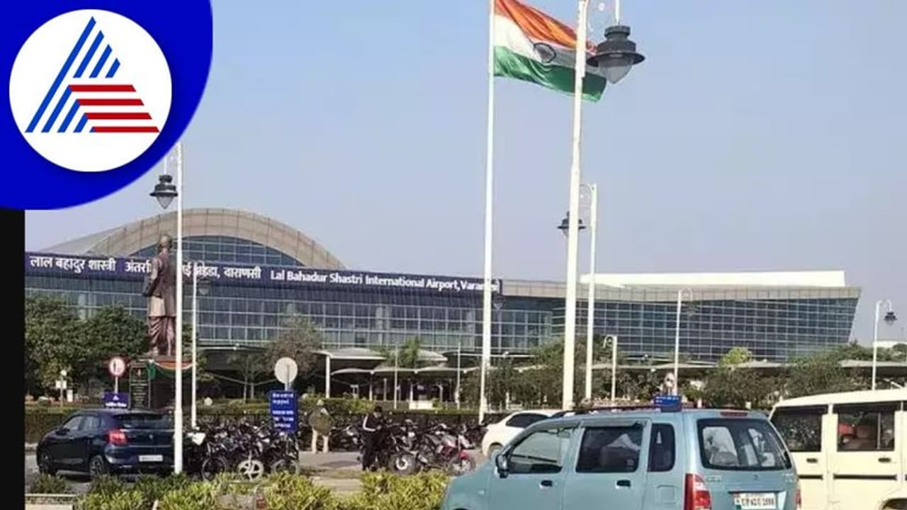 ಈ ಏರ್‌ಪೋರ್ಟ್‌ನಲ್ಲಿ ನೀವಿನ್ನು ಸಂಸ್ಕೃತದಲ್ಲೂ ಅನೌನ್ಸ್‌ಮೆಂಟ್ ಕೇಳ್ಬಹುದು