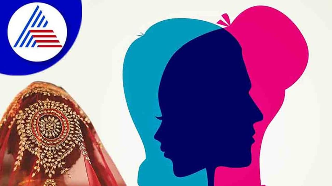 ನಾ ಮದ್ವೆಯಾದವ ಅವನಲ್ಲ ಅವಳು: 10 ತಿಂಗಳ ಬಳಿಕ ಬಯಲಾದ ಸತ್ಯ!