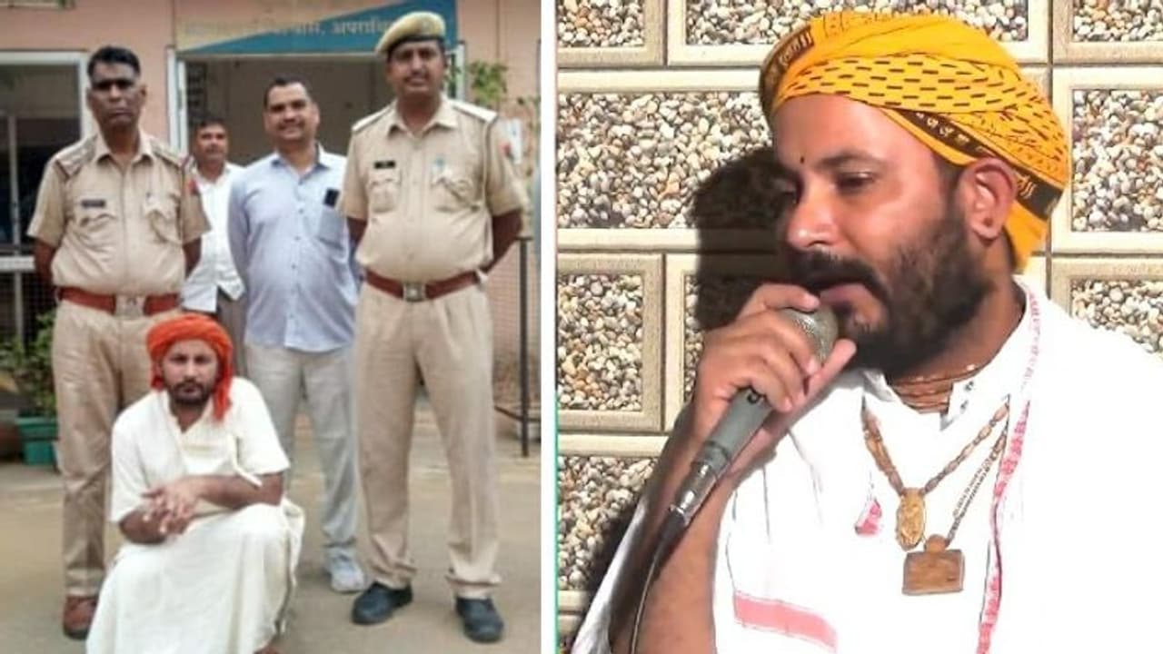 राजस्थान में सत्संग करने आए साधु ने किया कांड, अच्छे अच्छे शातिरों कर दिया पीछे, जानिए बाबा का इटली कनेक्शन राजस्थान में सत्संग करने आए साधु ने किया कांड, अच्छे अच्छे शातिरों कर दिया पीछे, जानिए बाबा का इटली कनेक्शन