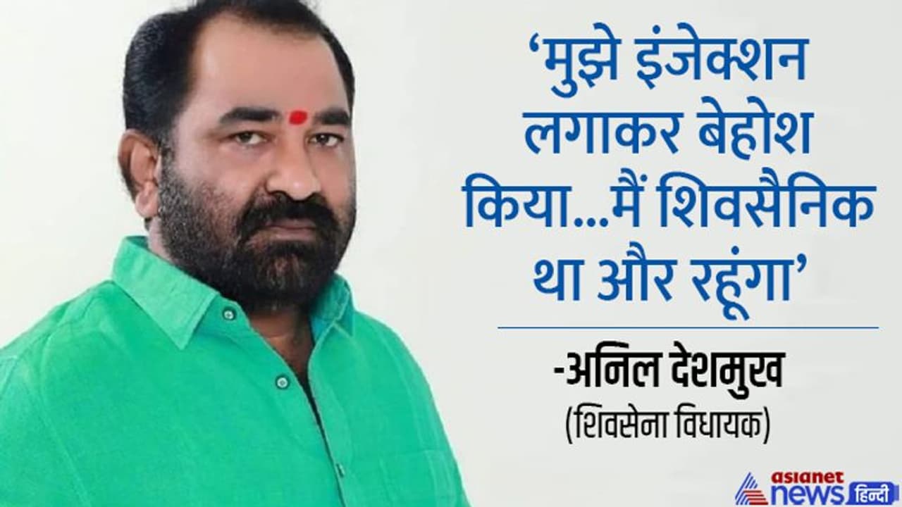 महाराष्ट्र की बड़ी खबर: सूरत से भागकर नागपुर पहुंचे विधायक नितिन देशमुख, कहा मुझे 20 लोगों ने इंजेक्शन लगाया महाराष्ट्र की बड़ी खबर: सूरत से भागकर नागपुर पहुंचे विधायक नितिन देशमुख, कहा मुझे 20 लोगों ने इंजेक्शन लगाया