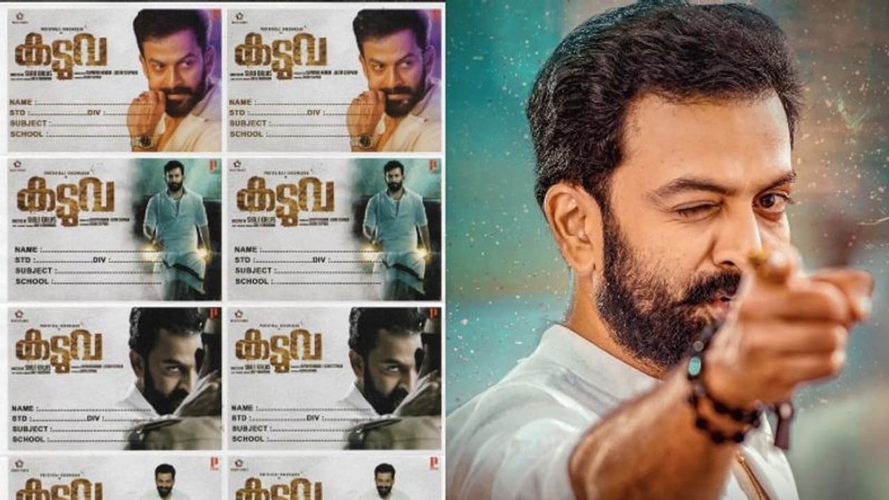 Kaduva Movie : നെയിം സ്ലിപ്പിലും 'കടുവ'; വേറിട്ട പ്രചരണവുമായി അണിയറക്കാര് Kaduva Movie : നെയിം സ്ലിപ്പിലും 'കടുവ'; വേറിട്ട പ്രചരണവുമായി അണിയറക്കാര്