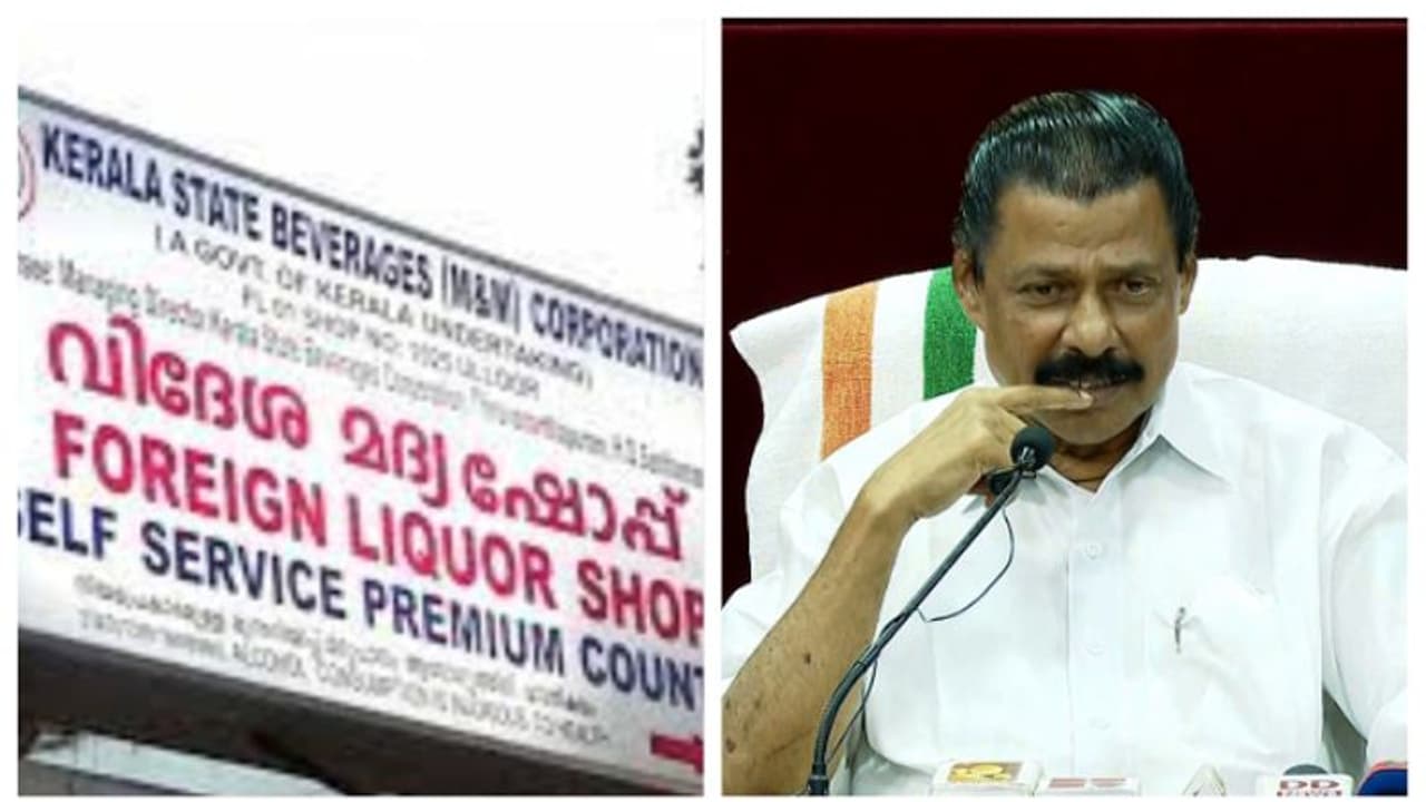 'സംസ്ഥാനത്തെ എല്ലാ ബിവറേജസ് ഔട്ട്ലെറ്റുകളും സൂപ്പർ മാർക്കറ്റ് മാതൃകയിലാക്കും' ; മന്ത്രി എം വി ഗോവിന്ദന് 'സംസ്ഥാനത്തെ എല്ലാ ബിവറേജസ് ഔട്ട്ലെറ്റുകളും സൂപ്പർ മാർക്കറ്റ് മാതൃകയിലാക്കും' ; മന്ത്രി എം വി ഗോവിന്ദന്