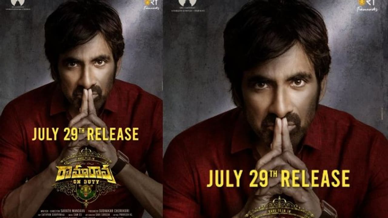 రవితేజ డ్యూటీలో జాయిన్‌ అయ్యేది అప్పుడే.. `రామారావు ఆన్‌ డ్యూటీ` రిలీజ్‌ డేట్‌ ఫిక్స్..