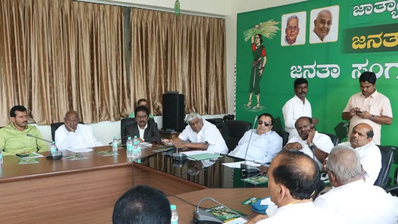 ಕೋರ್ ಕಮಿಟಿ ಸಭೆಯಲ್ಲಿ ತೀರ್ಮಾನ, ರೆಬೆಲ್ ಶಾಸಕರನ್ನ ಪಕ್ಷದಿಂದ ಉಚ್ಛಾಟಿಸಿದ ಜೆಡಿಎಸ್ ಕೋರ್ ಕಮಿಟಿ ಸಭೆಯಲ್ಲಿ ತೀರ್ಮಾನ, ರೆಬೆಲ್ ಶಾಸಕರನ್ನ ಪಕ್ಷದಿಂದ ಉಚ್ಛಾಟಿಸಿದ ಜೆಡಿಎಸ್