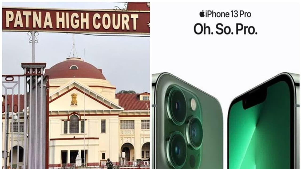ಜಡ್ಜ್‌ಗಳಿಗೆಲ್ಲಾ ಐಫೋನ್ 13 ಪ್ರೋ ಮೊಬೈಲ್, ಟೆಂಡರ್ ಕರೆದ ಪಾಟ್ನಾ ಹೈಕೋರ್ಟ್!