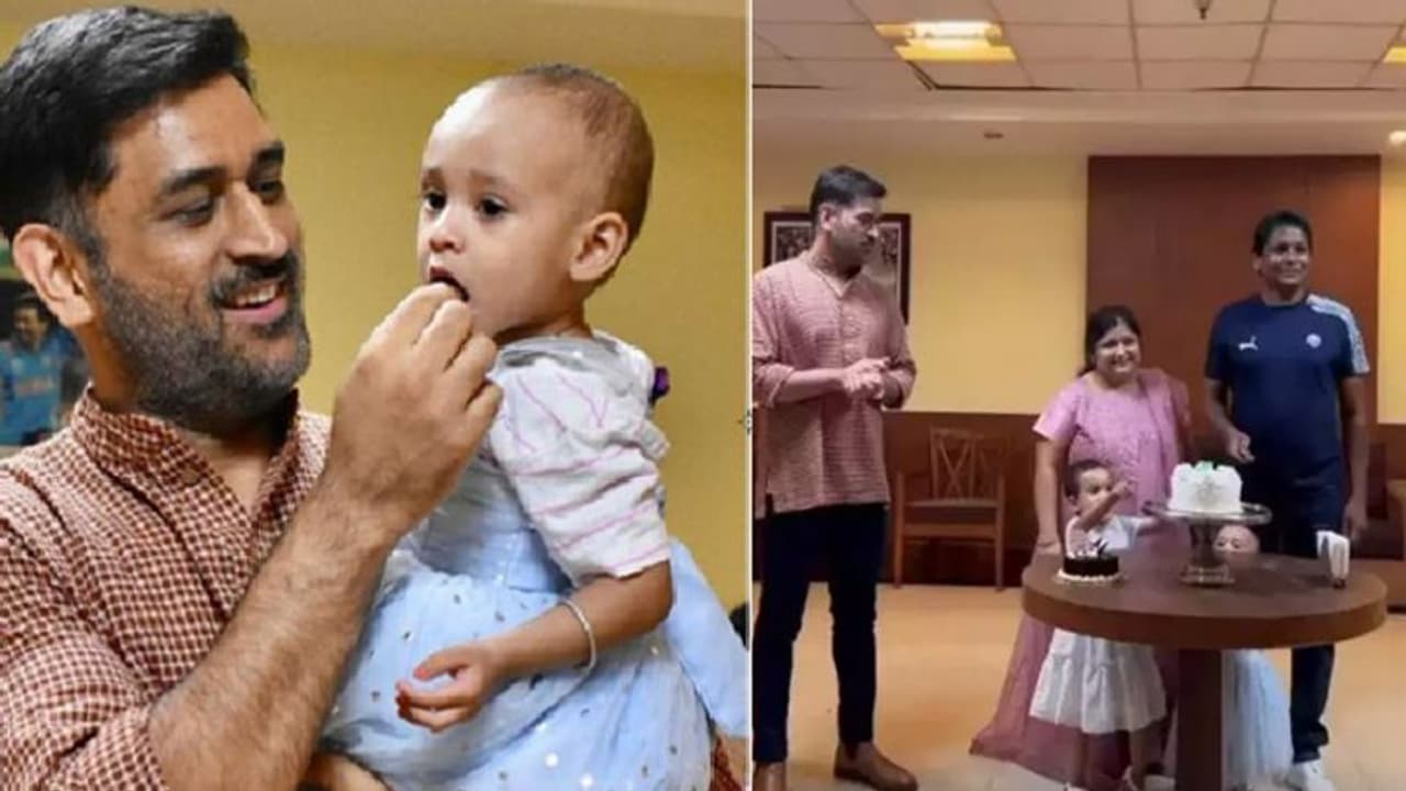 खादी कुर्ता और पेंट पहन दोस्त की बर्थडे पार्टी में पहुंचे धोनी, गोद में नजर आई छोटी सी बच्ची खादी कुर्ता और पेंट पहन दोस्त की बर्थडे पार्टी में पहुंचे धोनी, गोद में नजर आई छोटी सी बच्ची