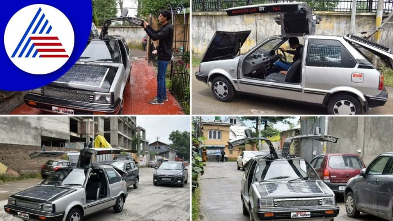 ಯಾವ ಸ್ಪೋರ್ಟ್ಸ್‌ ಕಾರಿಗೂ ಕಡಿಮೆ ಇಲ್ಲ ಮ್ಯಾಥ್ಸ್‌ ಟೀಚರ್‌ ನಿರ್ಮಿಸಿದ ಈ ಸೋಲಾರ್ ಕಾರು