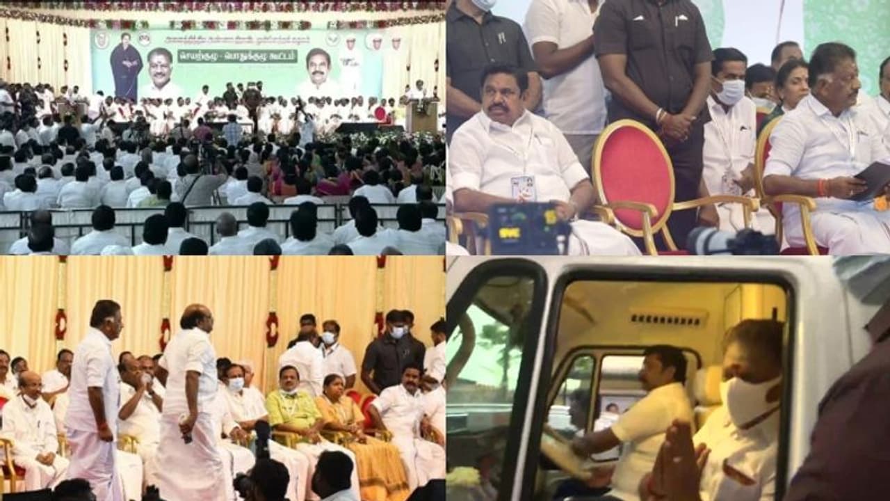 അണ്ണാ ഡിഎംകെ ജനറൽ കൗണ്‍സിൽ അലസിപ്പിരിഞ്ഞു: പാ‍ര്‍ട്ടി എടപ്പാടിയുടെ കൈയിലേക്ക്, പോരാടാനുറച്ച് ഒപിഎസ് 