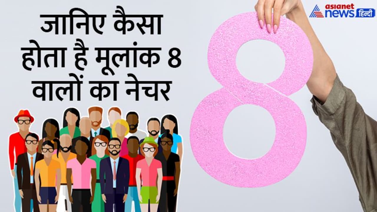 date of birth astrology: इन 3 तारीखों पर जन्में लोगों पर होता है शनि का असर, 30 की उम्र के बाद चमकती है किस्मत date of birth astrology: इन 3 तारीखों पर जन्में लोगों पर होता है शनि का असर, 30 की उम्र के बाद चमकती है किस्मत