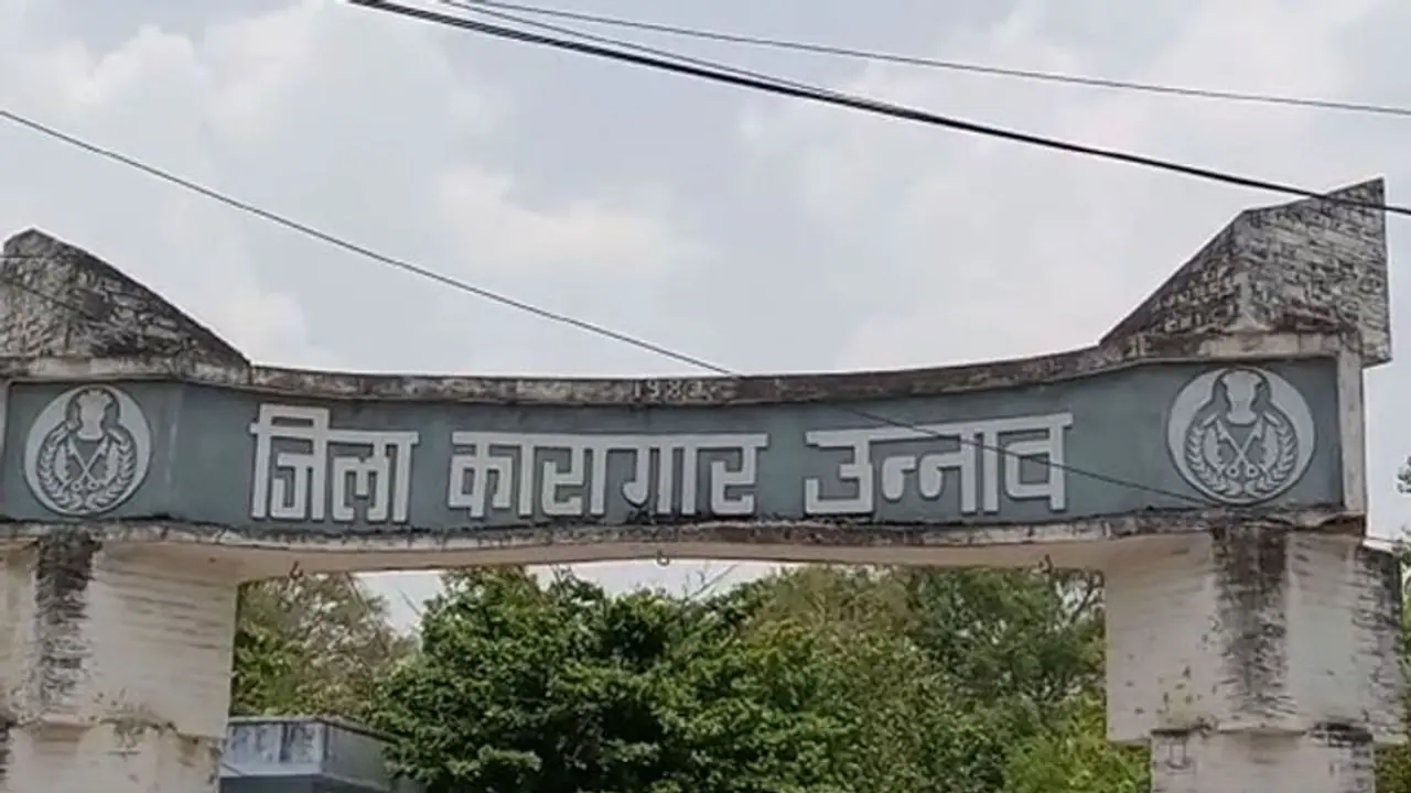 उन्नाव जेल से 5 माह से फरार हैं 15 बंदी, जानिए आखिर क्यों पुलिस को नहीं मिल पा रही है इनकी लोकेशन उन्नाव जेल से 5 माह से फरार हैं 15 बंदी, जानिए आखिर क्यों पुलिस को नहीं मिल पा रही है इनकी लोकेशन